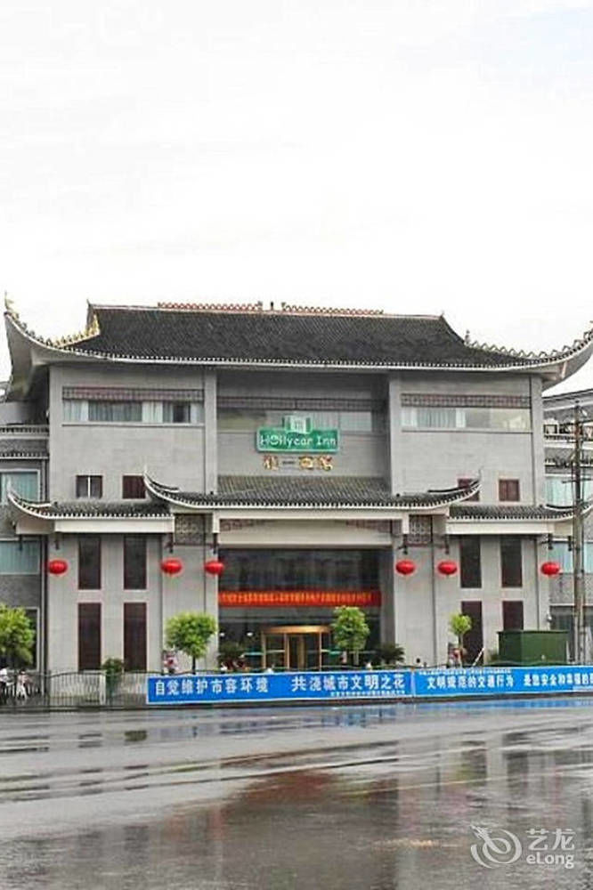 Jishou Heyi Hotel Fenghuang Buitenkant foto